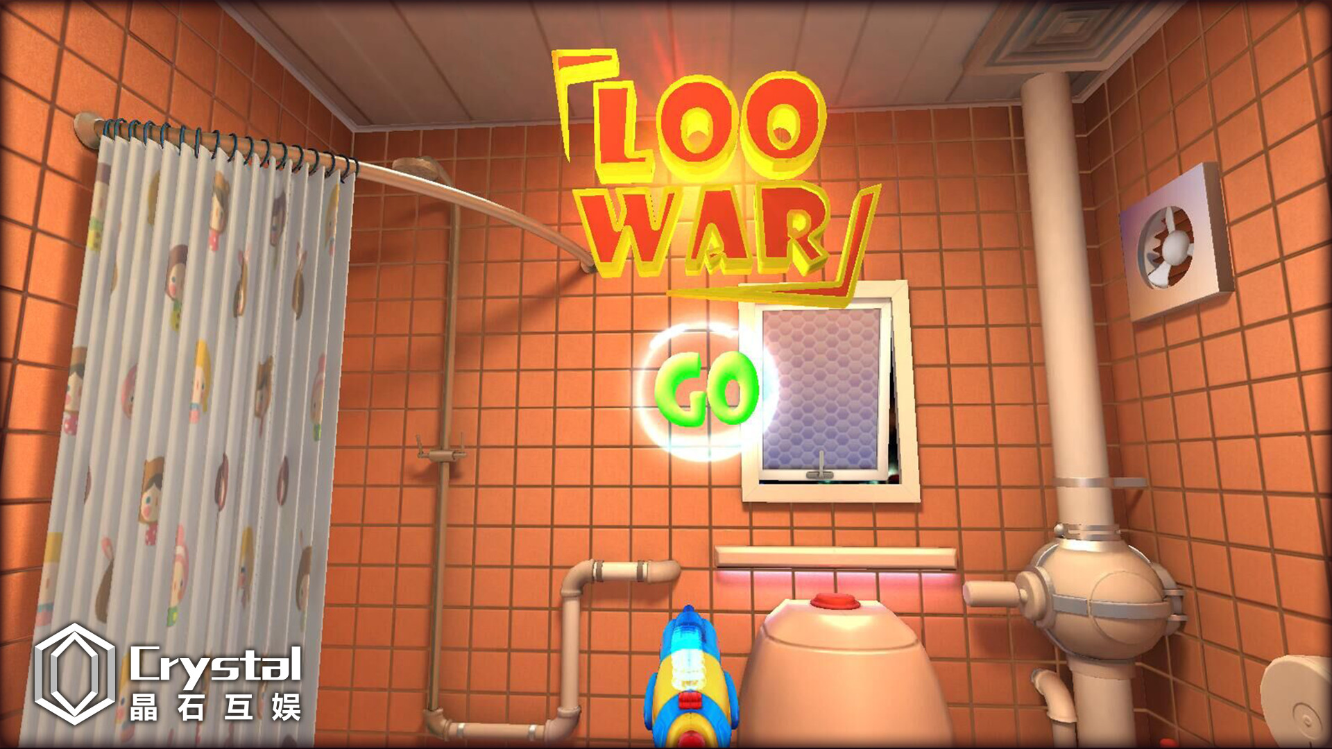 LooWarVR screenshot 1