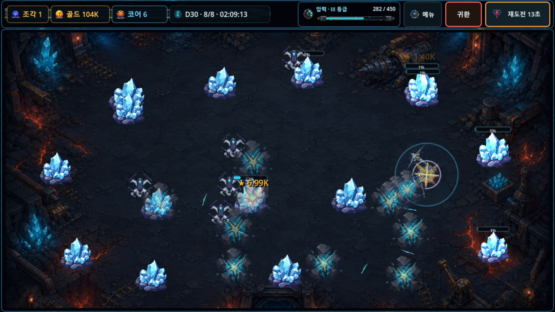 Deep Core Protocol screenshot 7