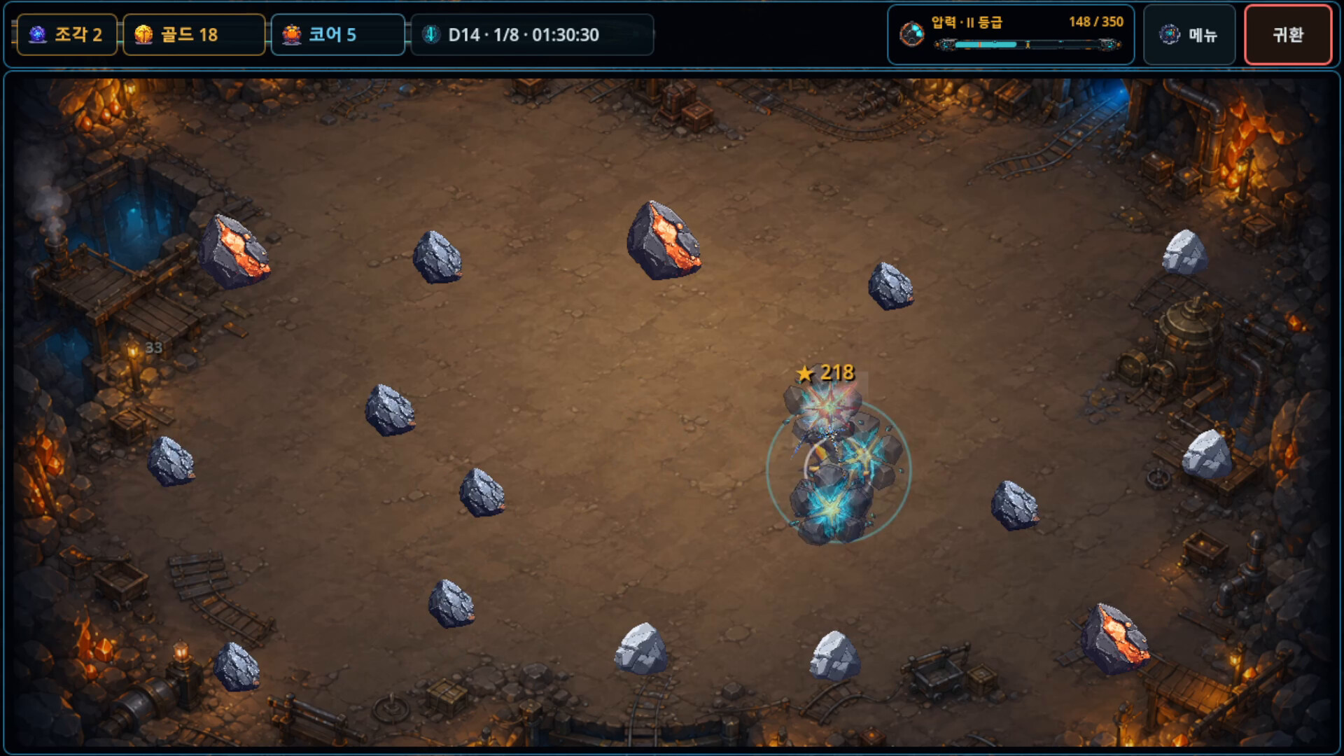 Deep Core Protocol screenshot 6