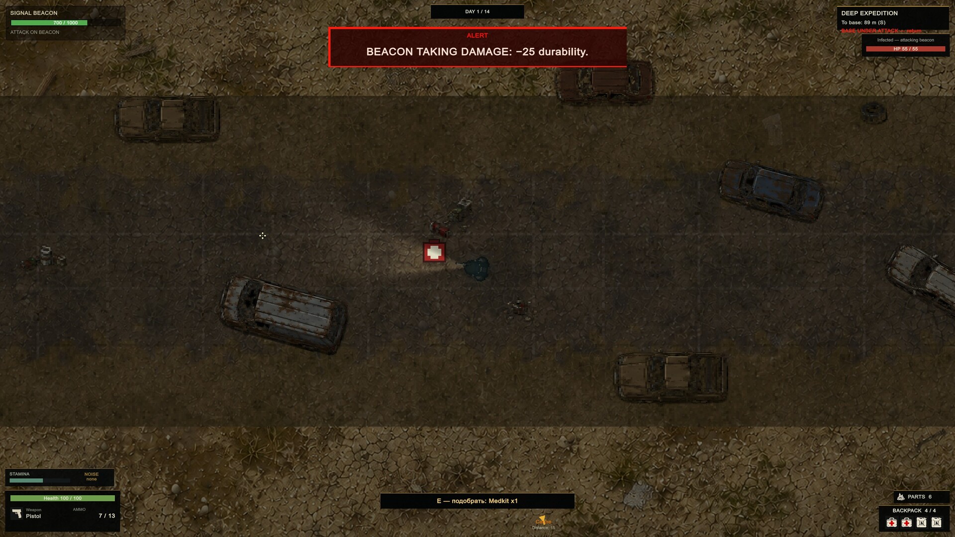 STILLTRACE screenshot 1