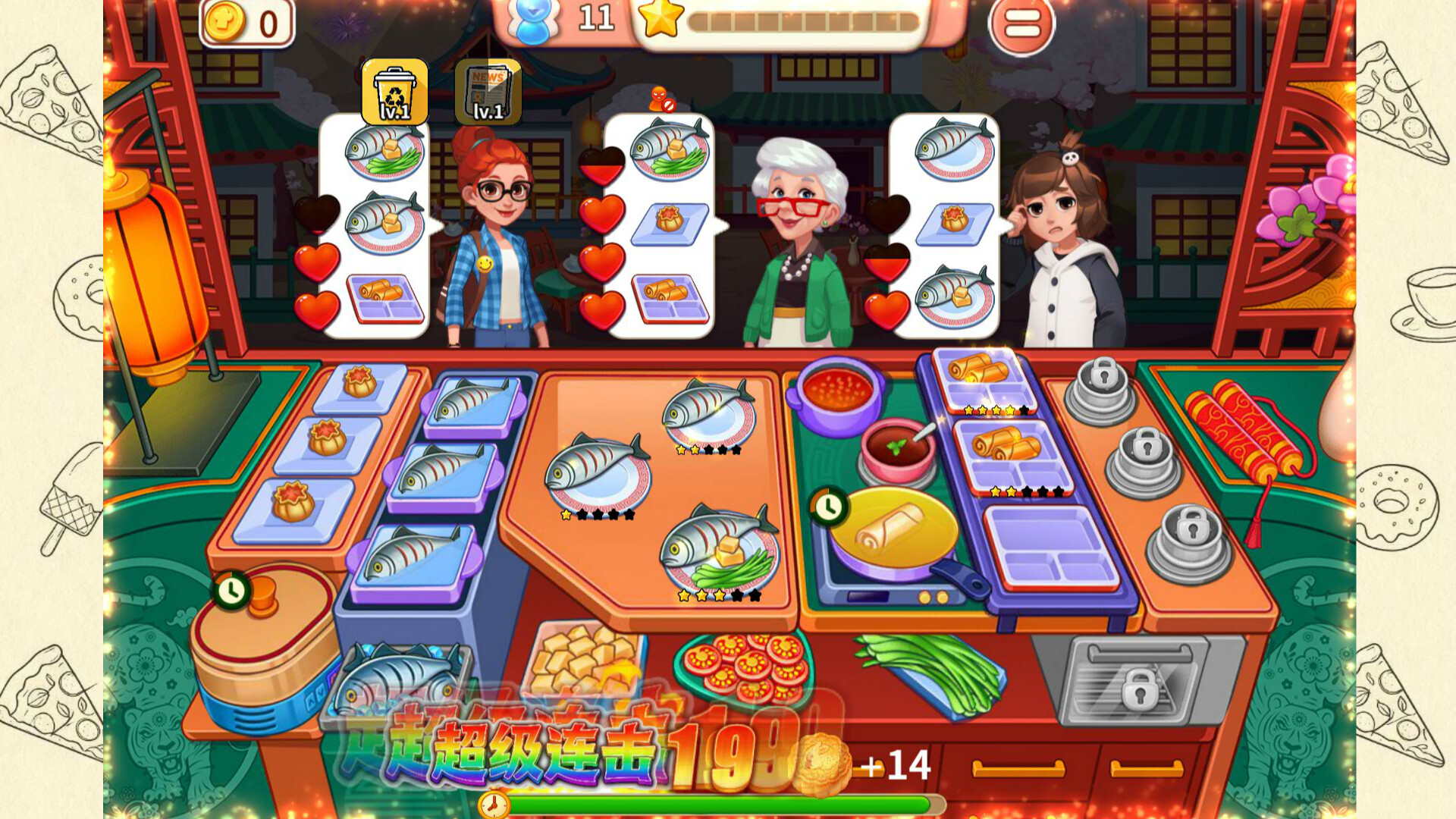 Master Gourmet Cook screenshot 1