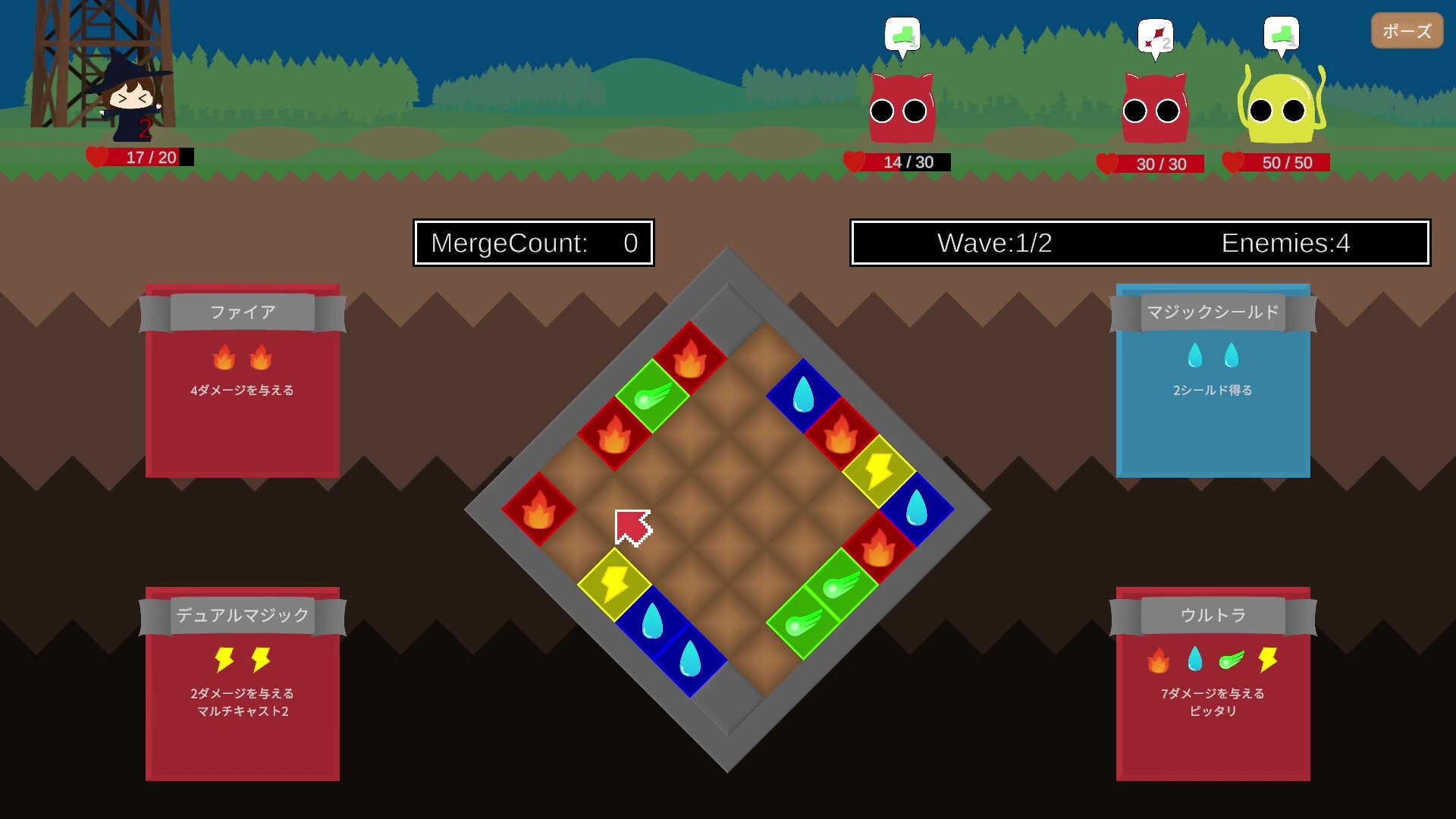 MergeCaster screenshot 4