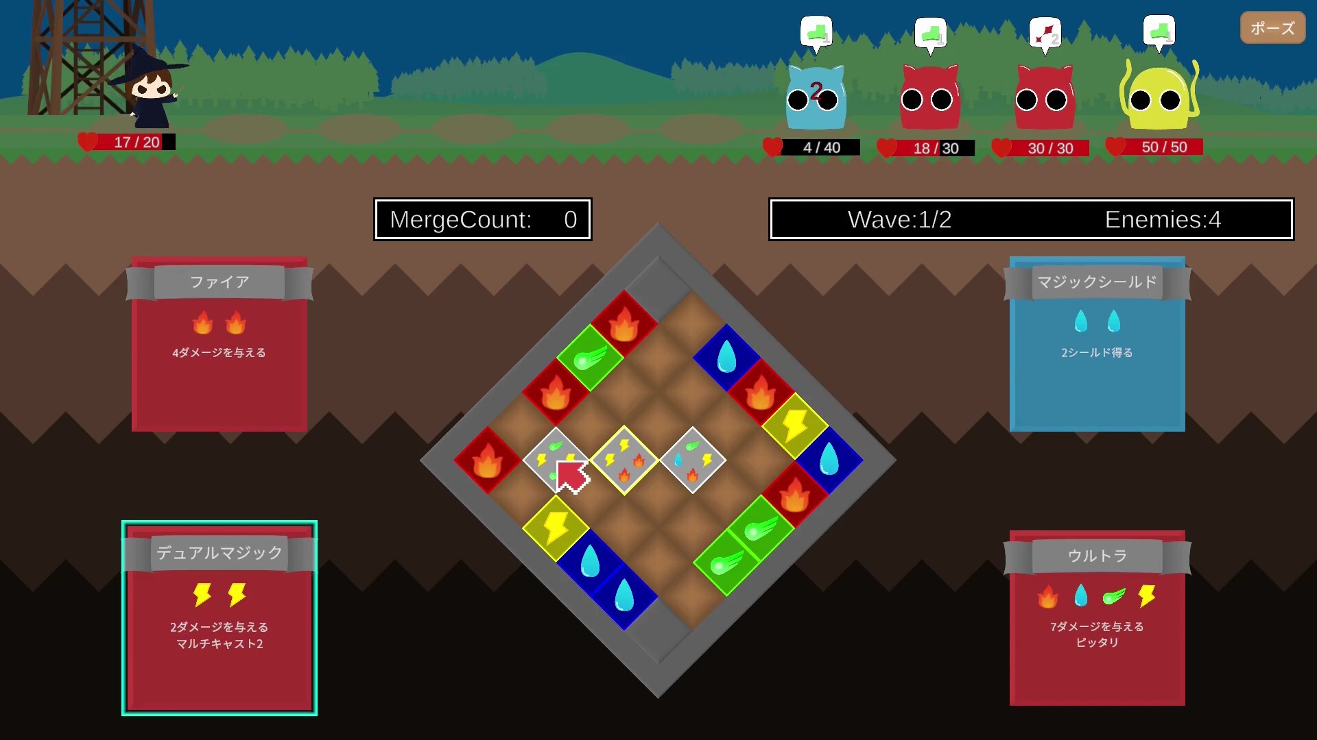 MergeCaster screenshot 5