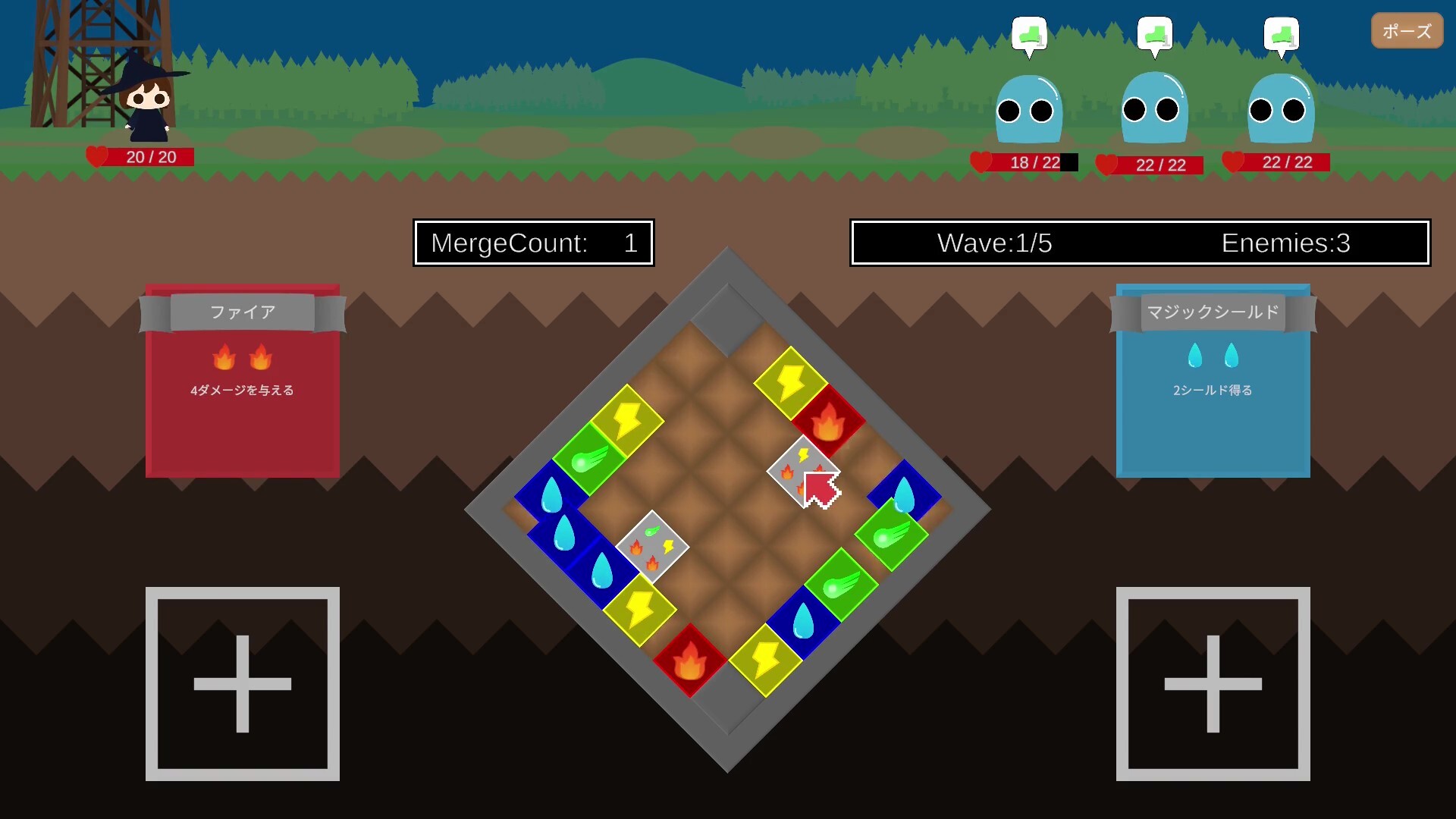 MergeCaster screenshot 2
