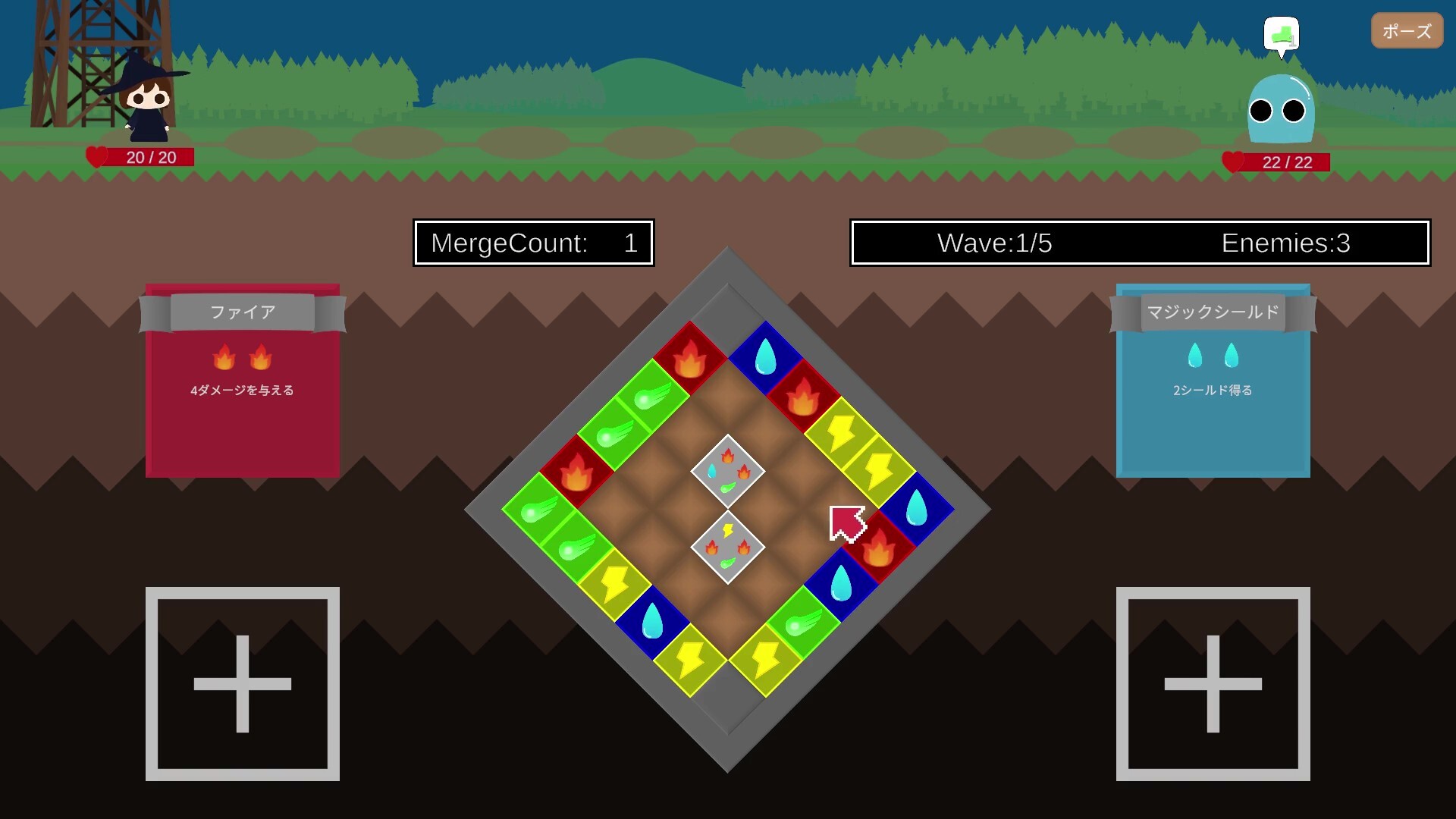 MergeCaster screenshot 1