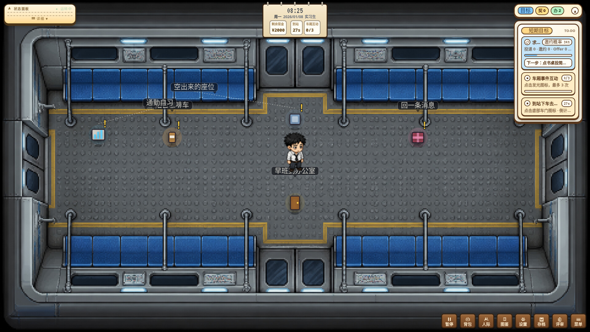 Worker Survival Simulator screenshot 5