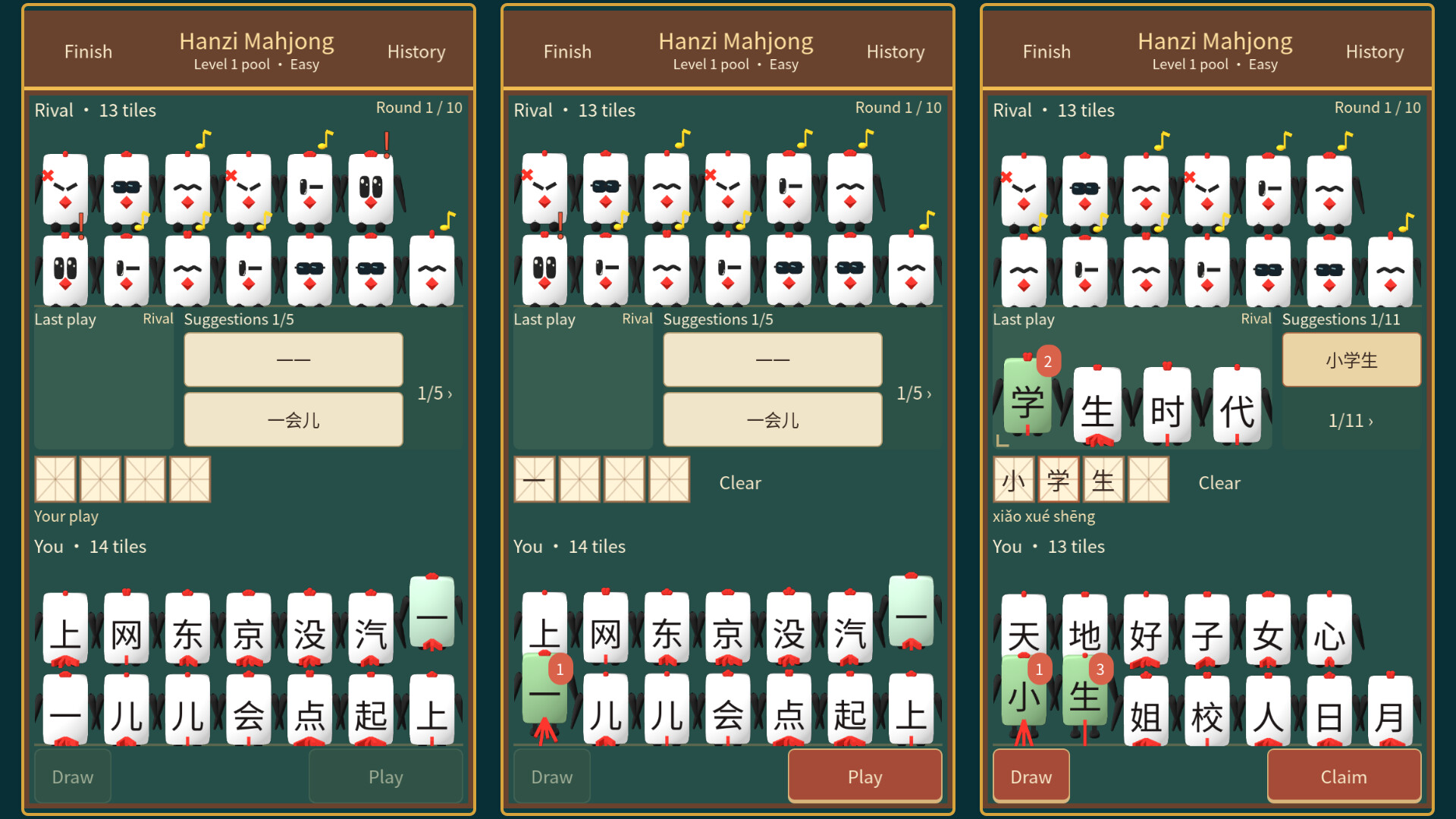 Hanzi Bird screenshot 9