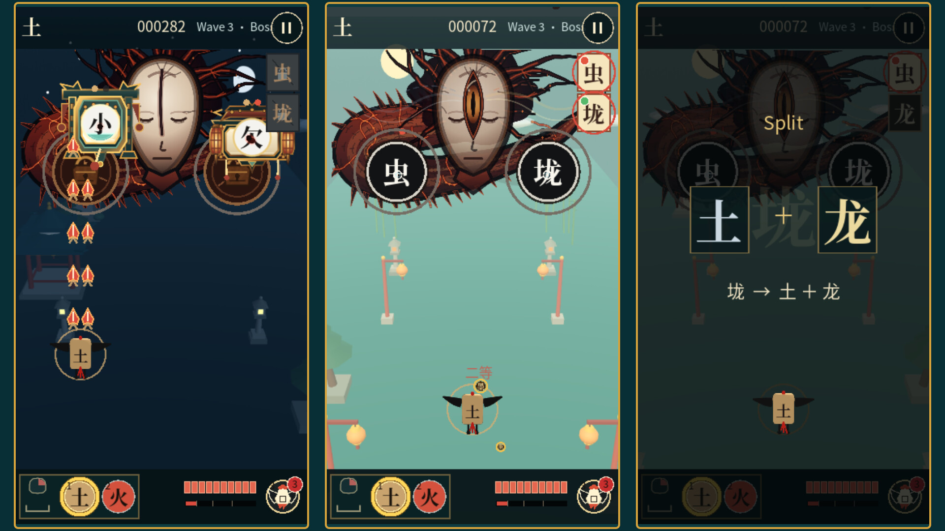 Hanzi Bird screenshot 7