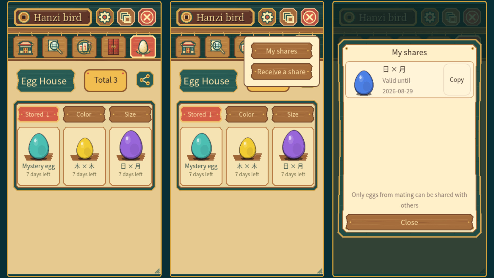 Hanzi Bird screenshot 11