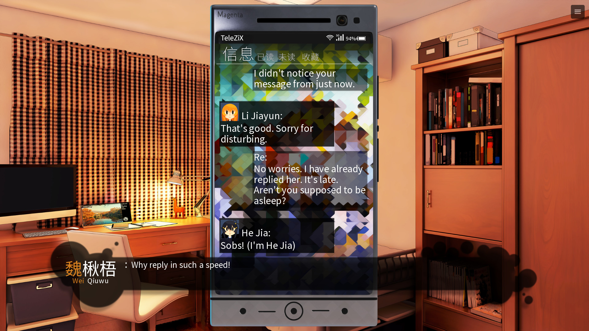 Bai Qu: Hundreds of Melodies screenshot 6