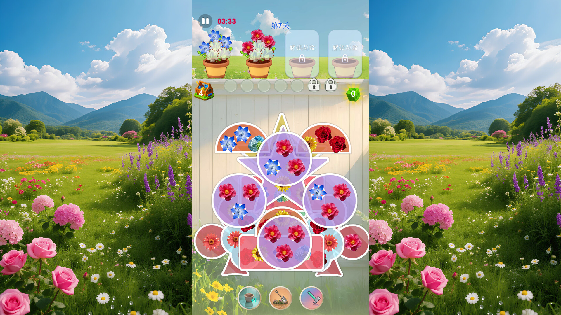FlowersAndFlowers screenshot 1
