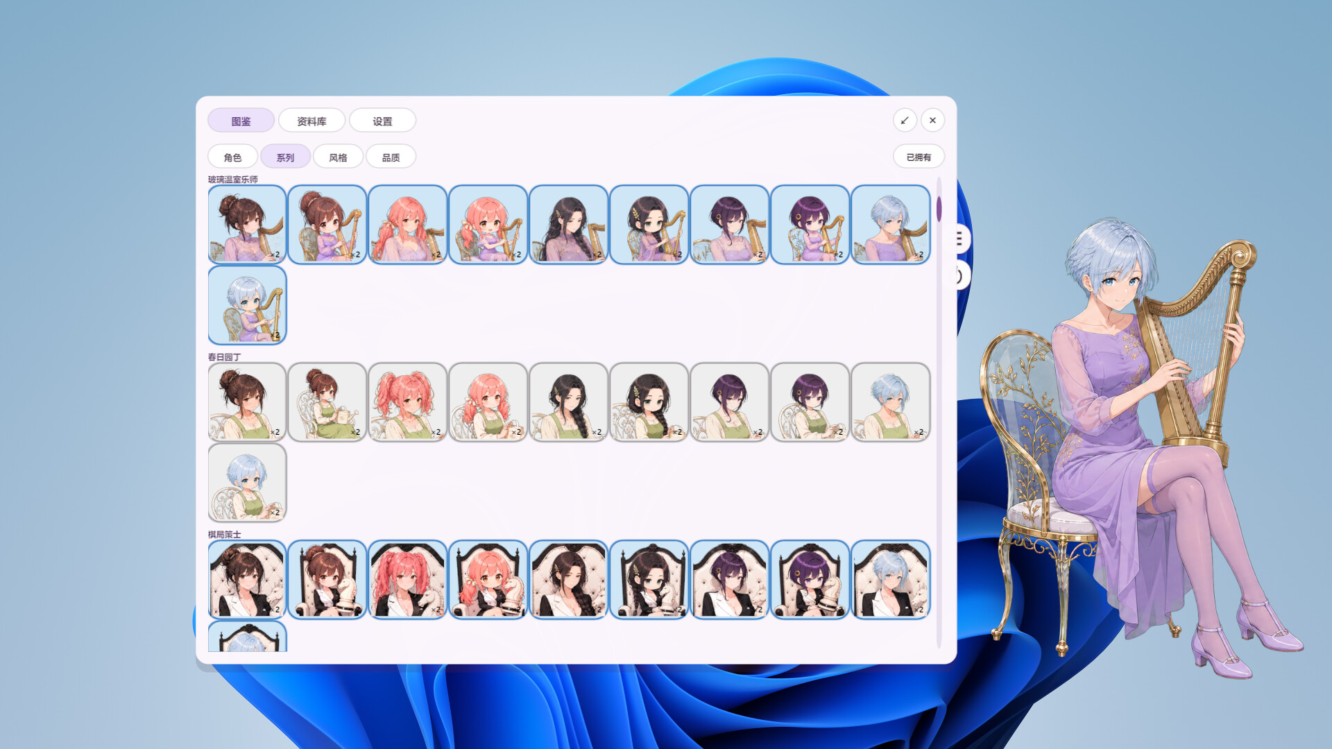 Working... screenshot 8