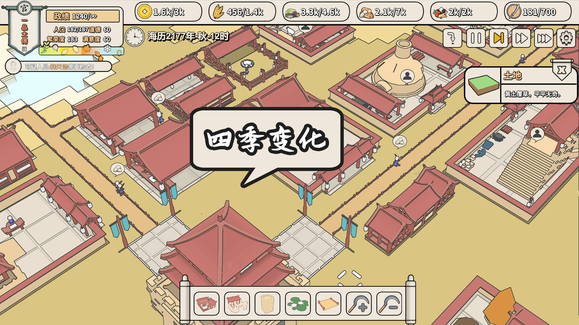 Unmoored Isle screenshot 3