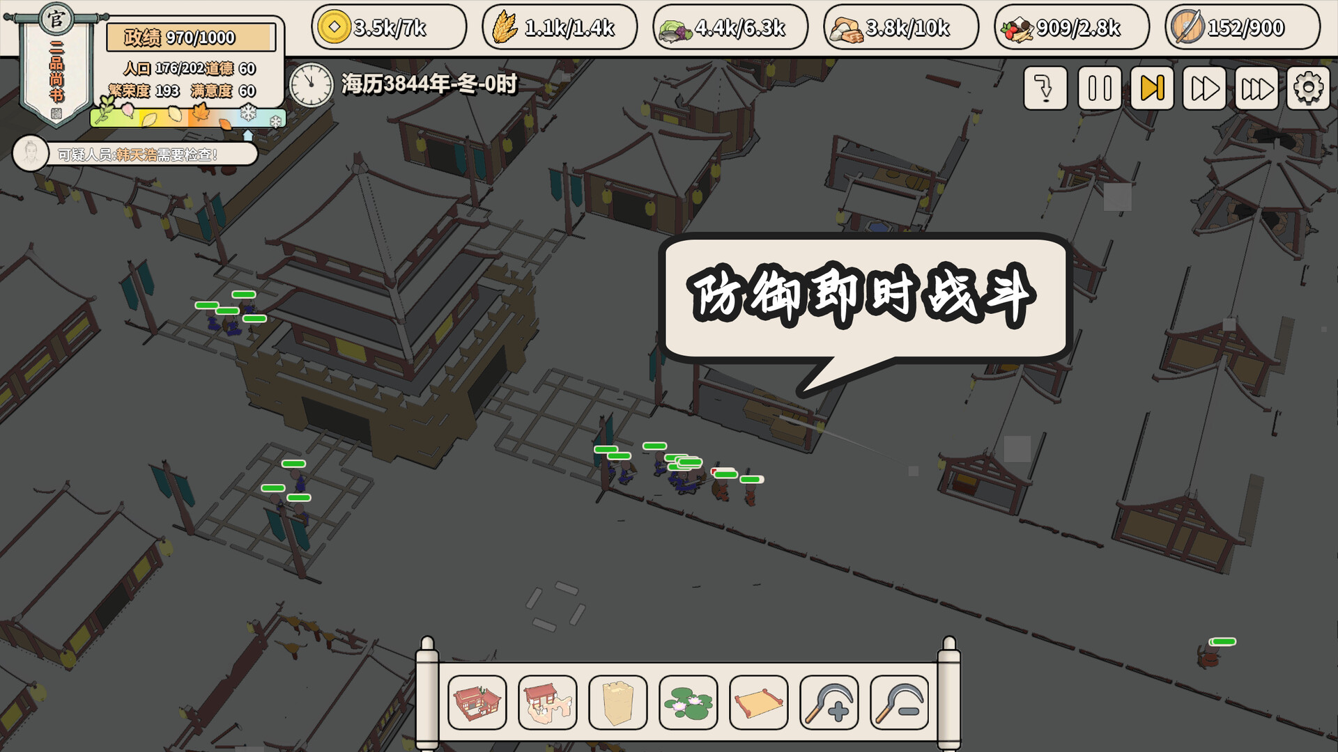Unmoored Isle screenshot 6