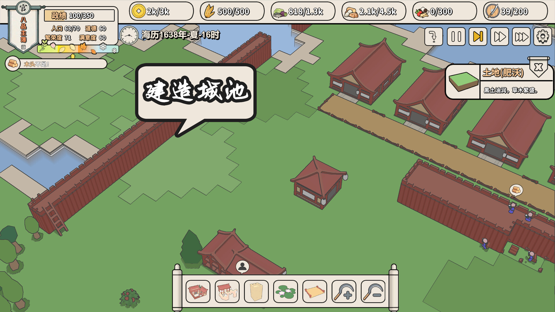 Unmoored Isle screenshot 1