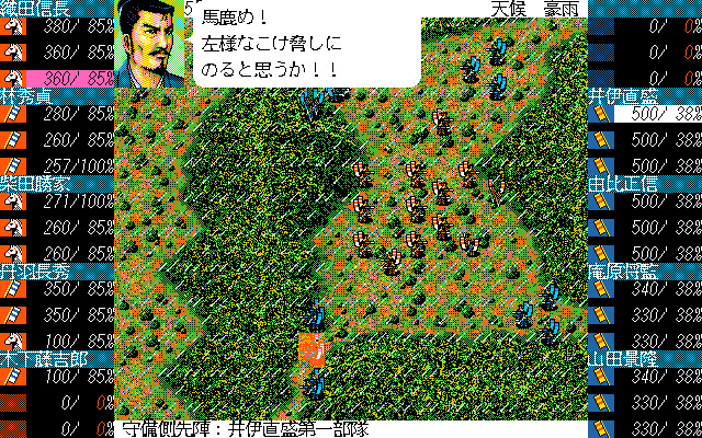 Taiko Risshiden screenshot 3