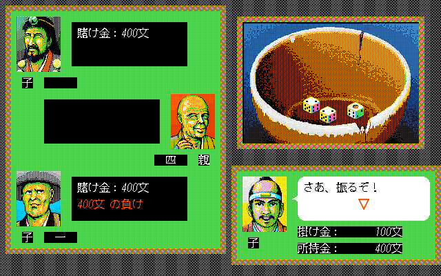 Taiko Risshiden screenshot 5
