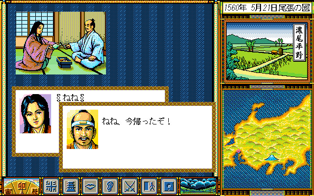 Taiko Risshiden screenshot 2