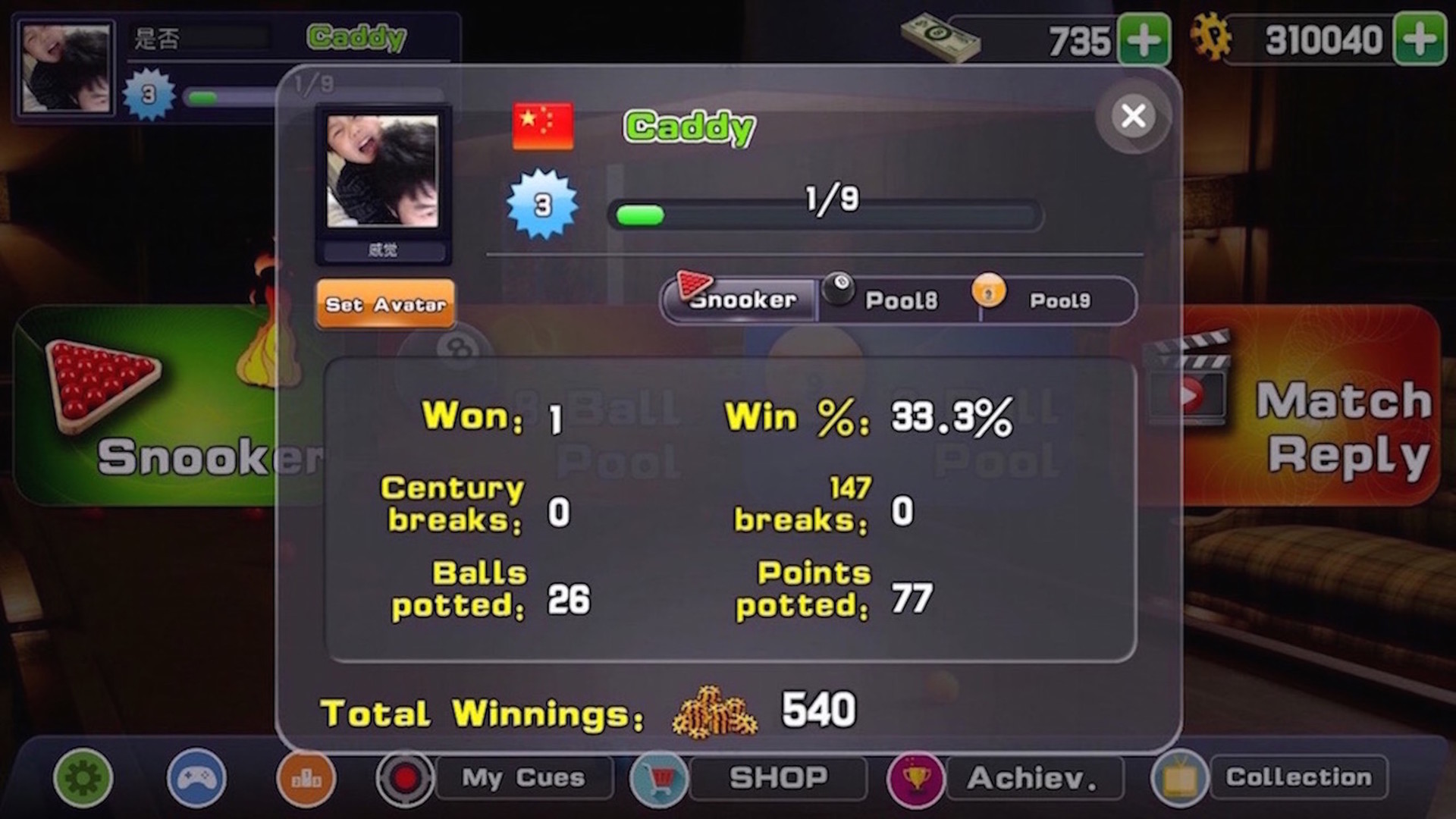 Snooker-online multiplayer snooker game! screenshot 5