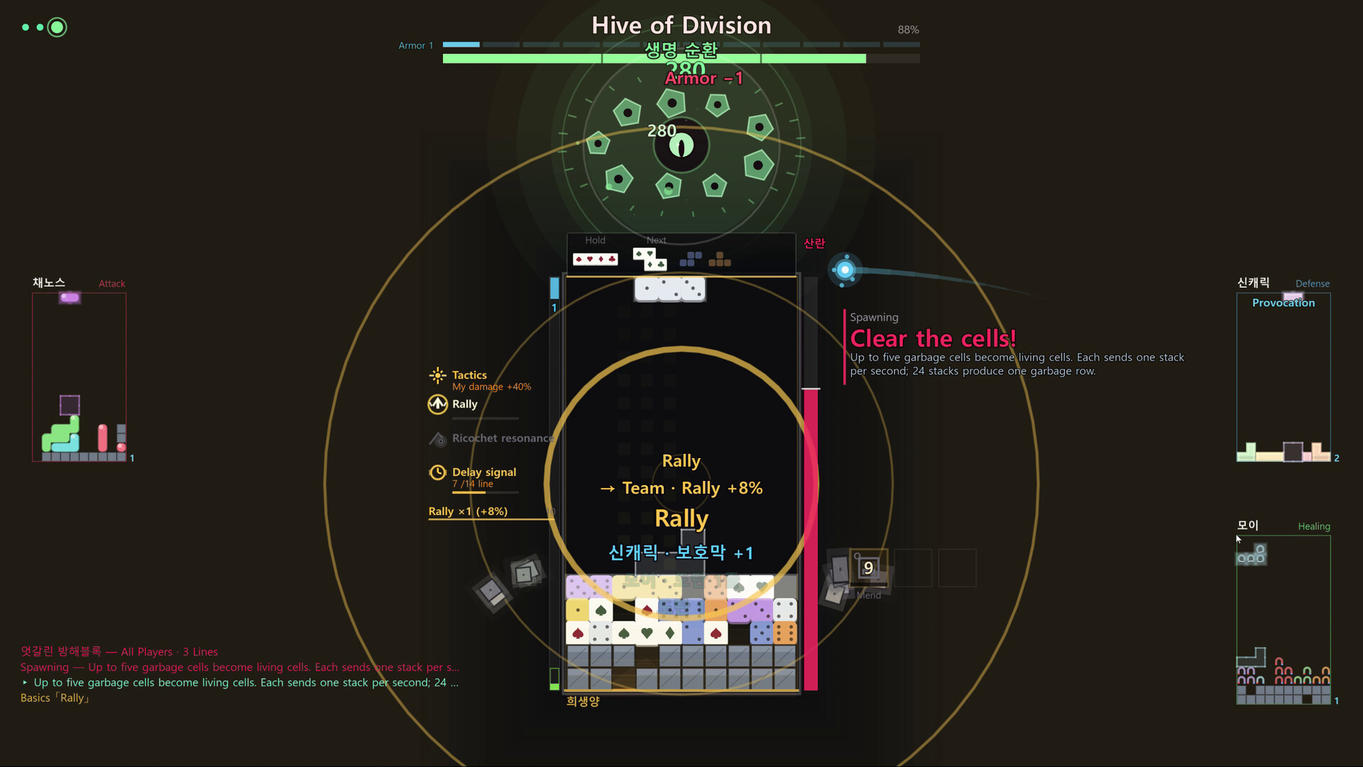QuadRaid screenshot 3