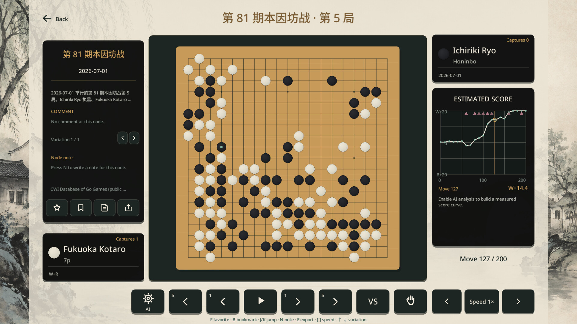 Go screenshot 11