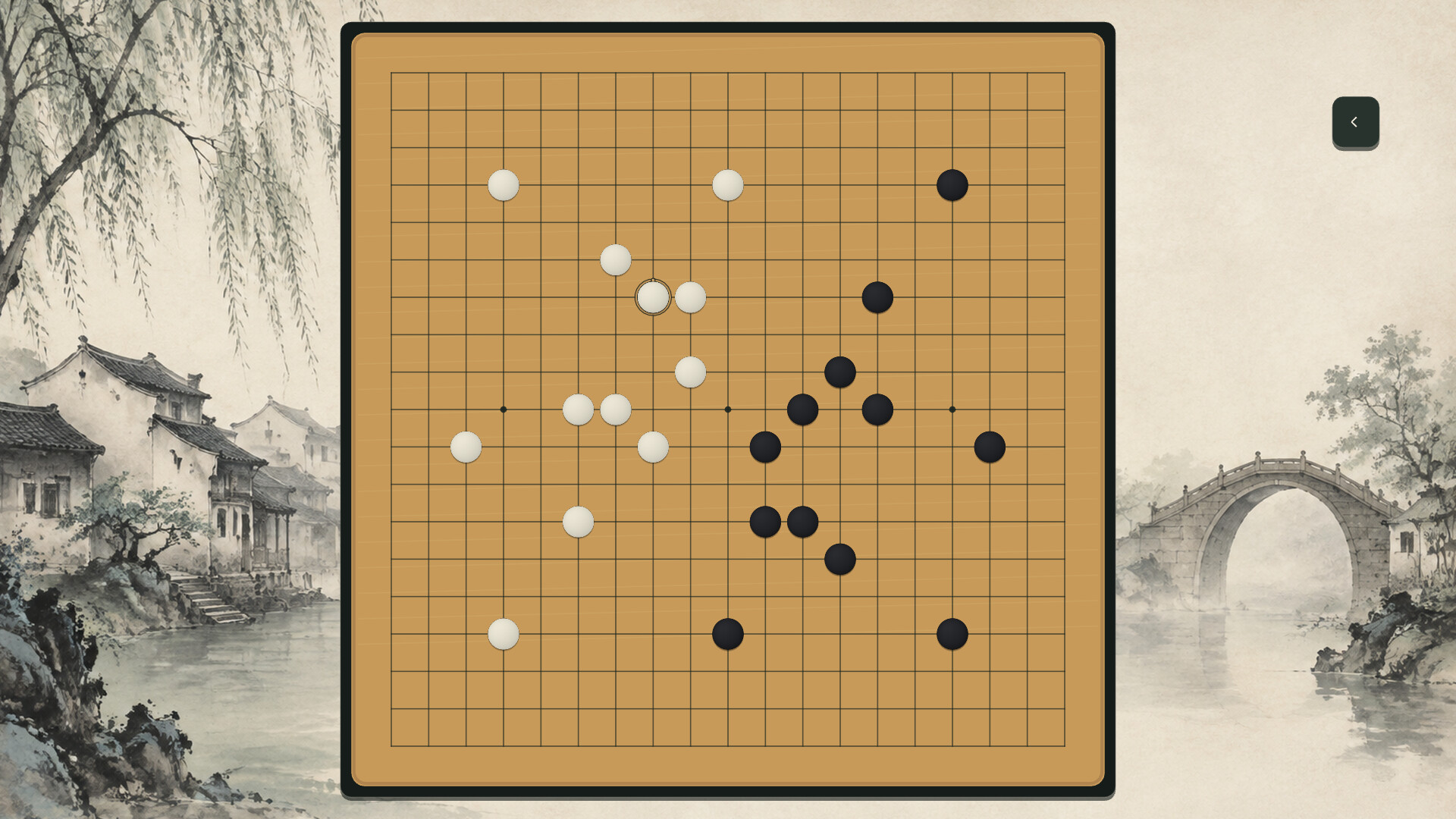 Go screenshot 8