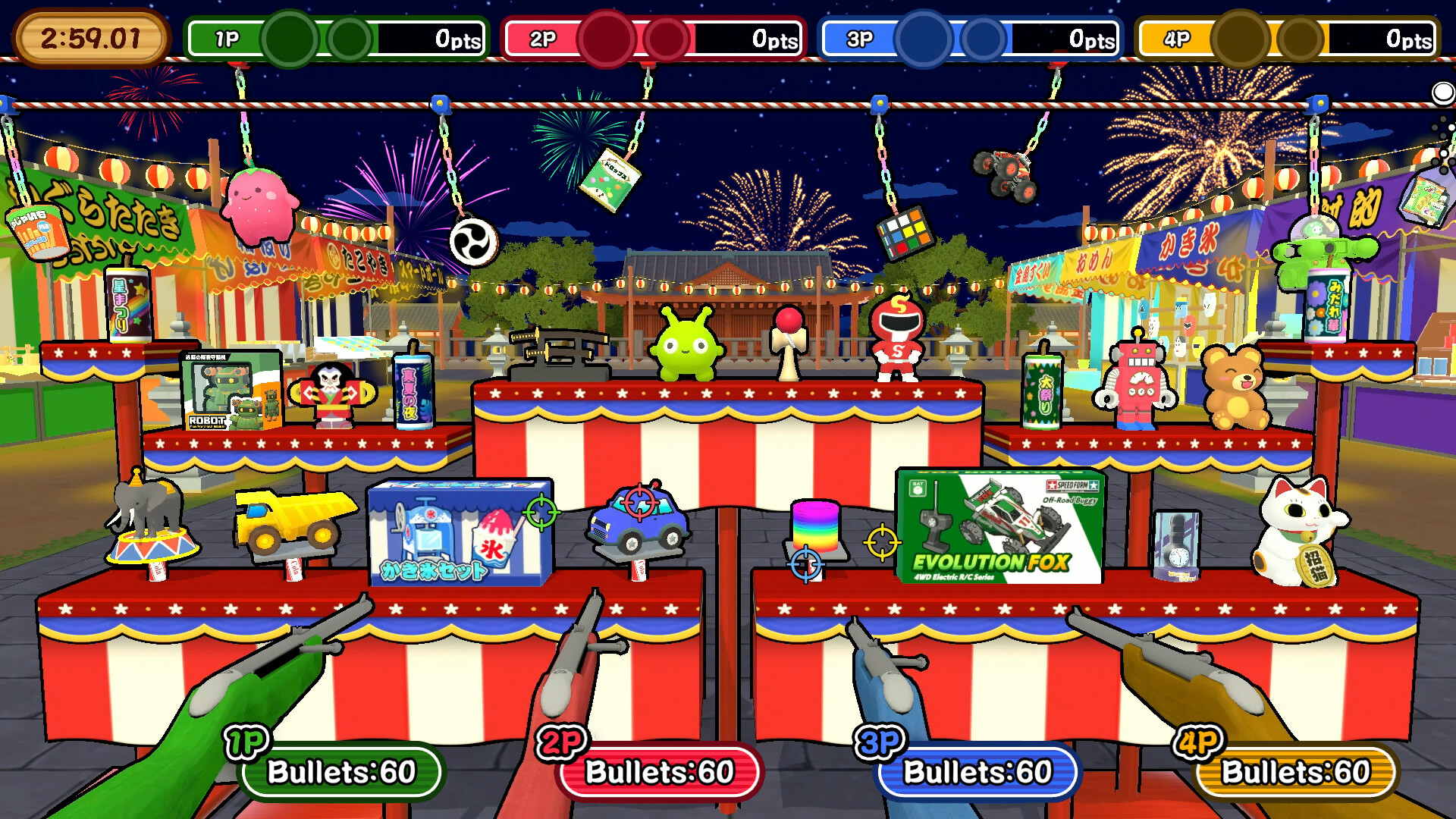 Super Shooting Gallery Battle screenshot 1