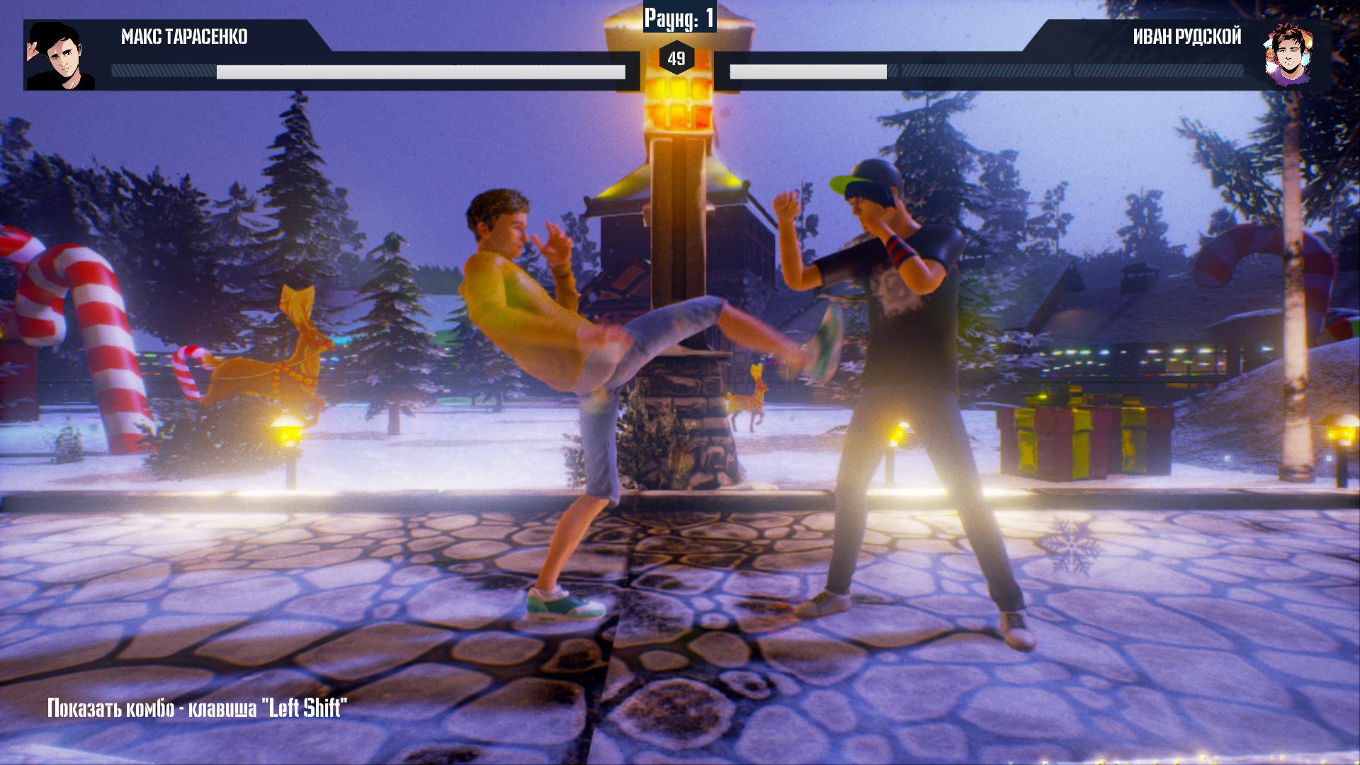 MY FIGHT screenshot 1