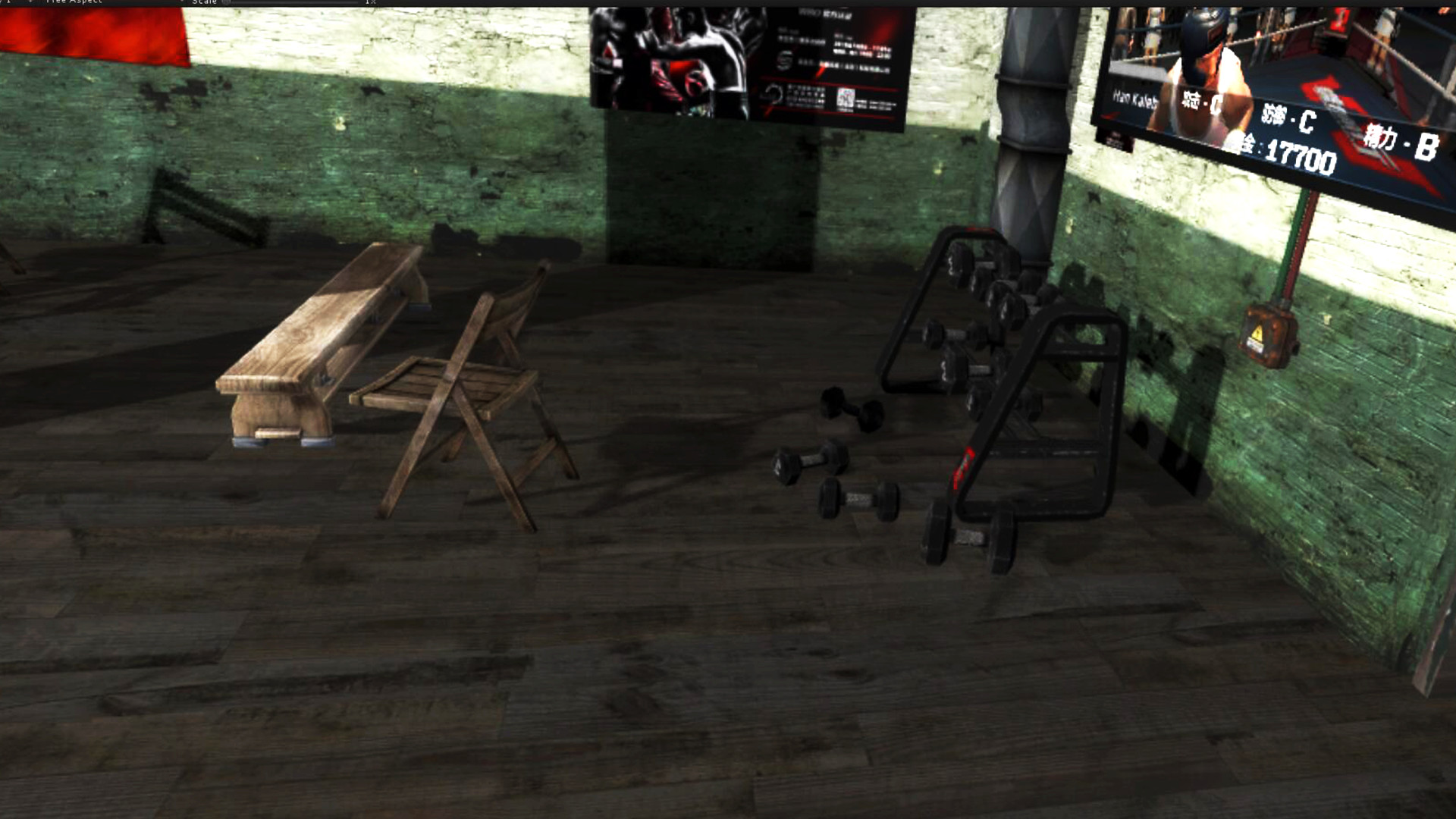 Boxing Saga screenshot 5