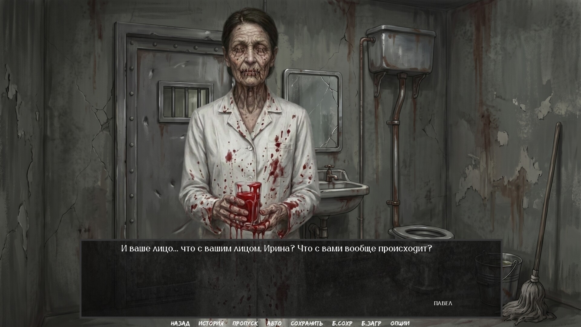 Visual Novel: Calendar Without Tomorrow screenshot 9