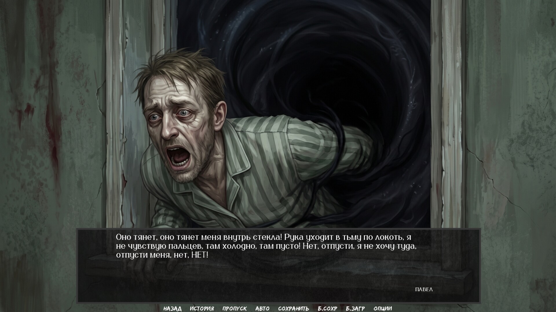 Visual Novel: Calendar Without Tomorrow screenshot 1