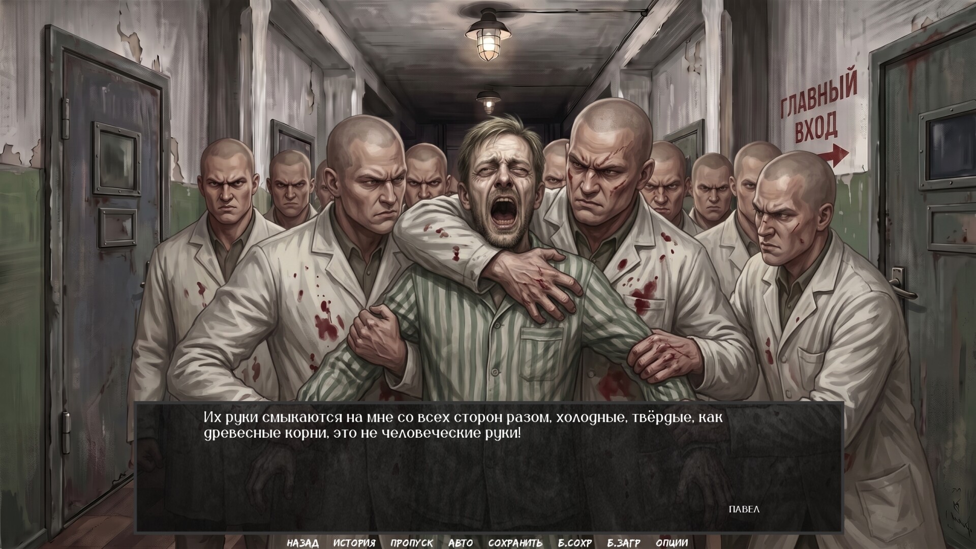 Visual Novel: Calendar Without Tomorrow screenshot 12