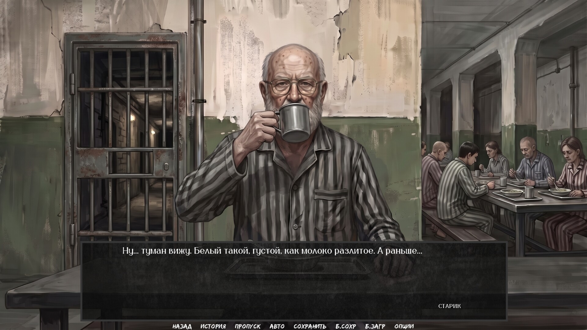 Visual Novel: Calendar Without Tomorrow screenshot 7