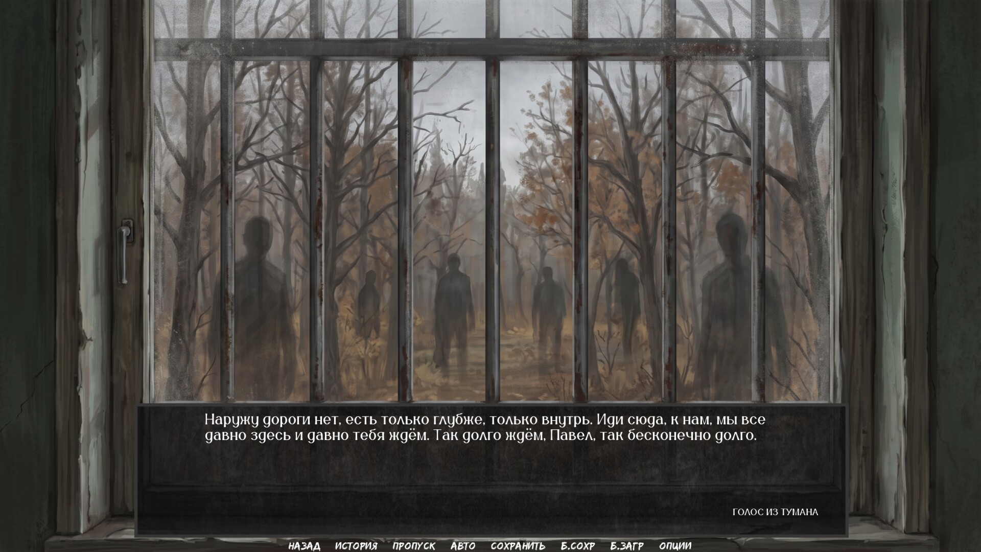 Visual Novel: Calendar Without Tomorrow screenshot 10