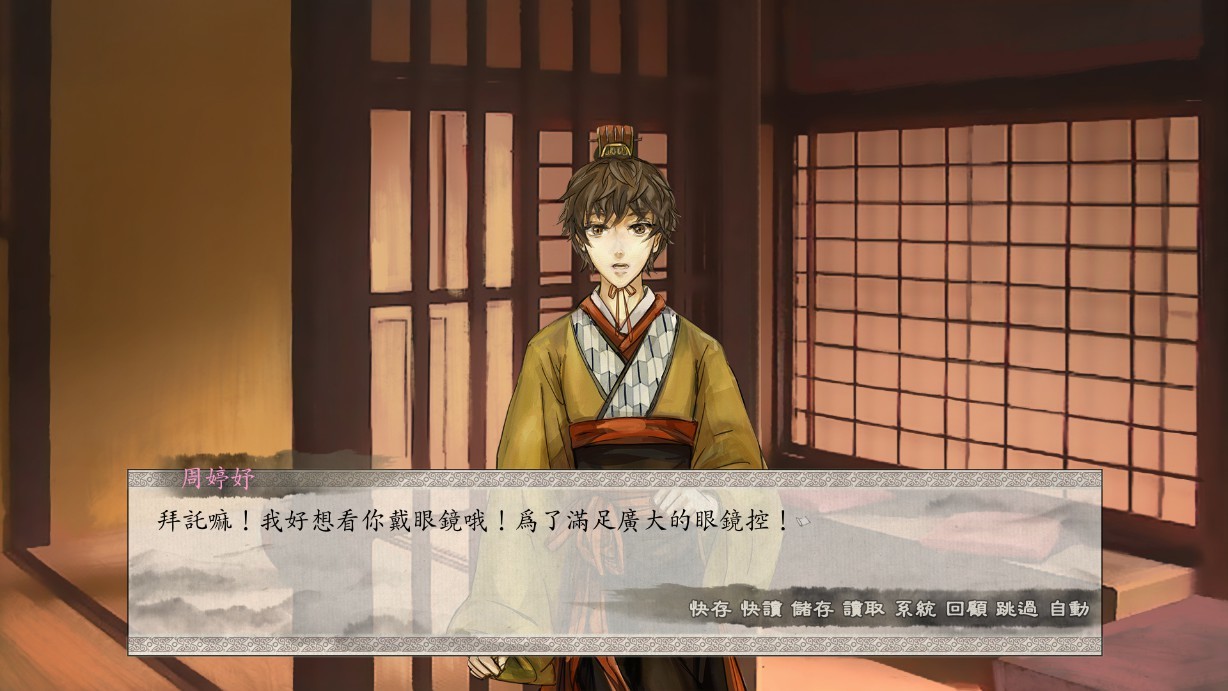 東周列萌志 Philosophic Love screenshot 2