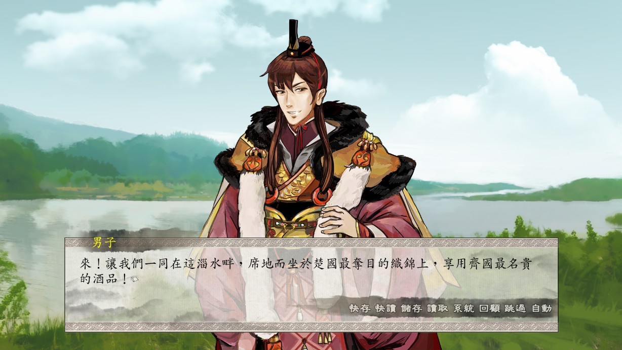 東周列萌志 Philosophic Love screenshot 3
