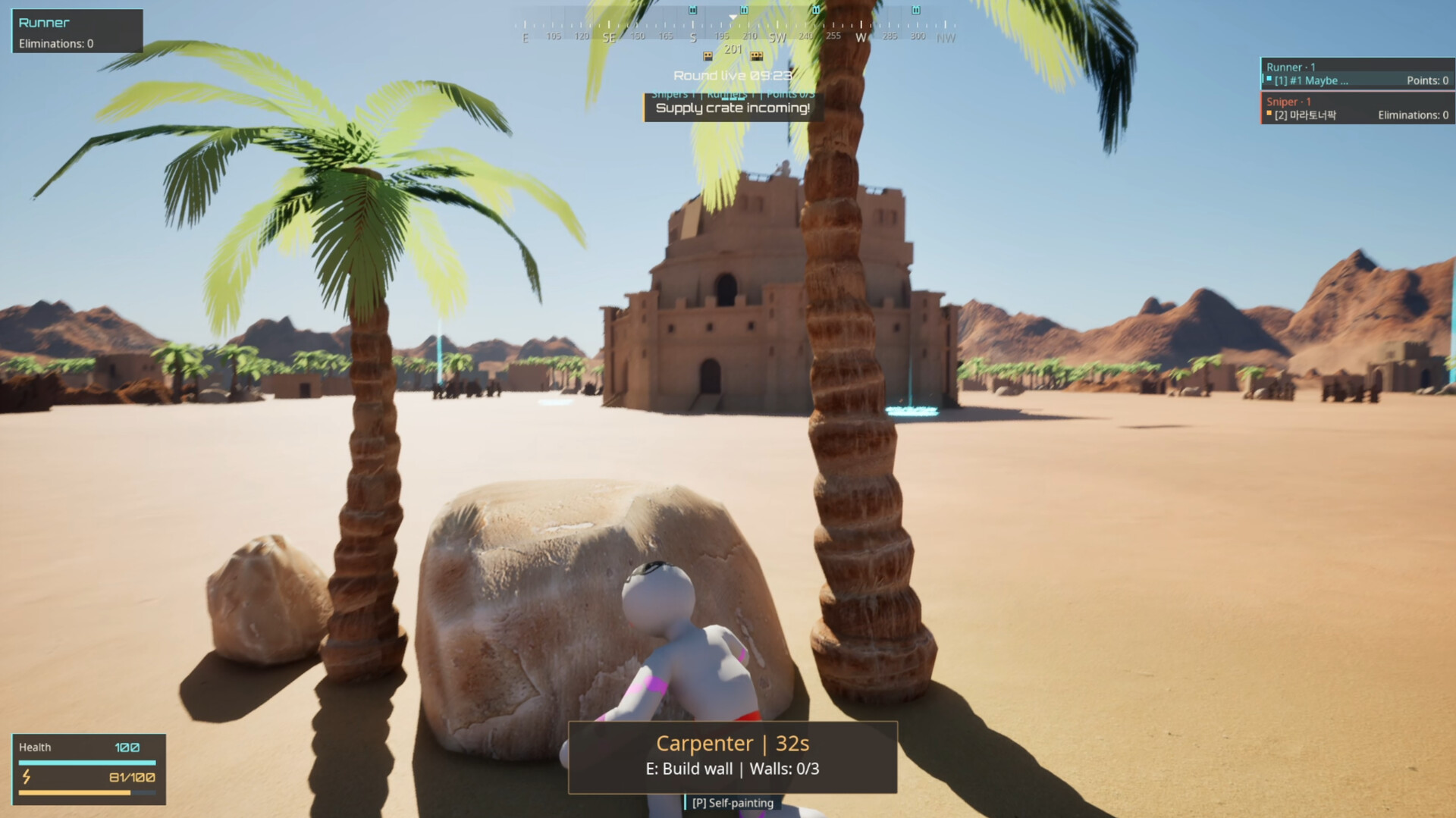 Maybe Hero screenshot 12