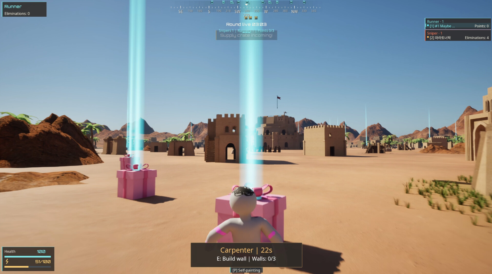 Maybe Hero screenshot 13
