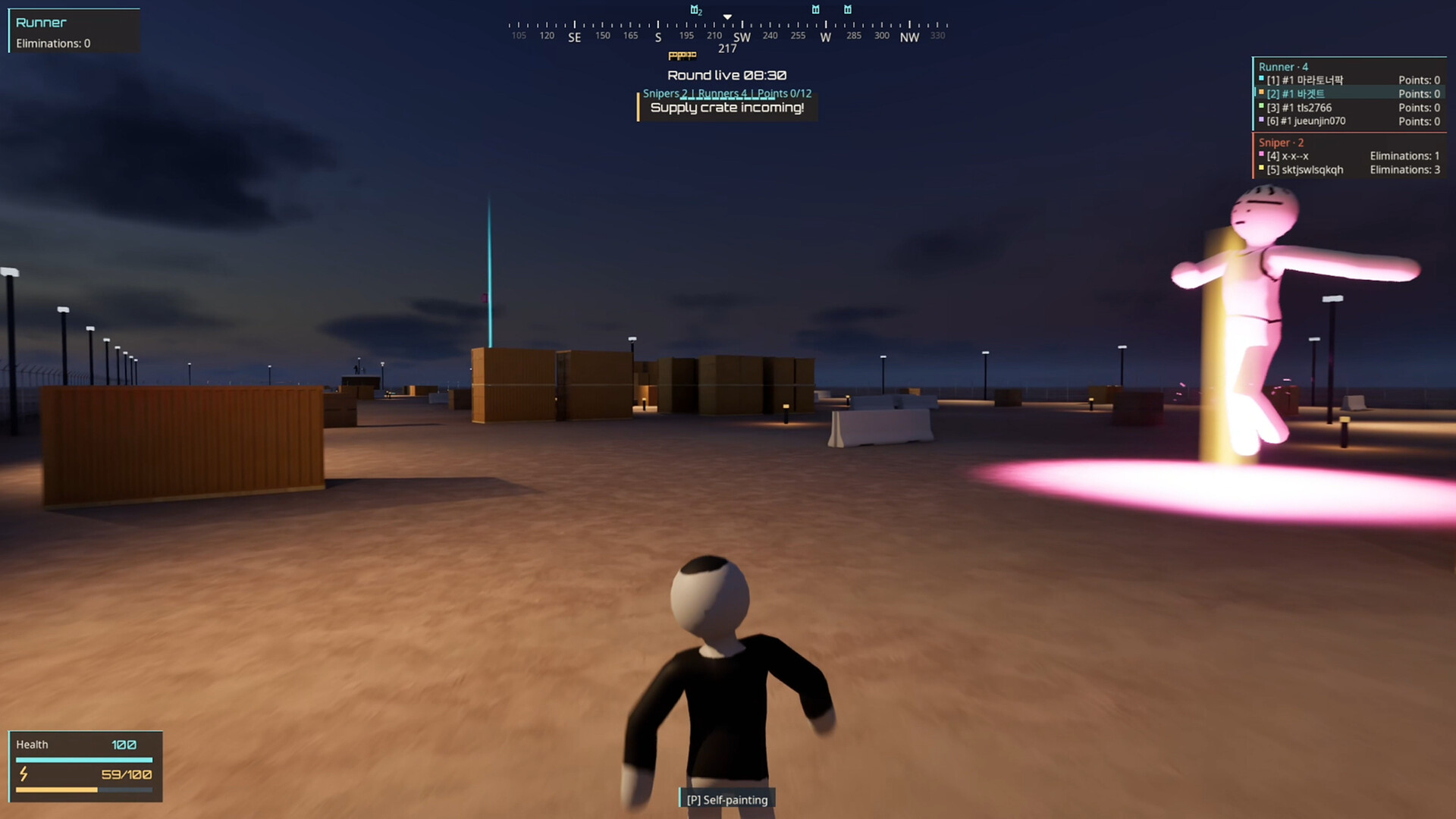 Maybe Hero screenshot 9