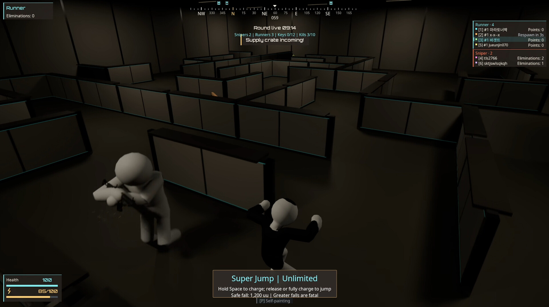 Maybe Hero screenshot 7