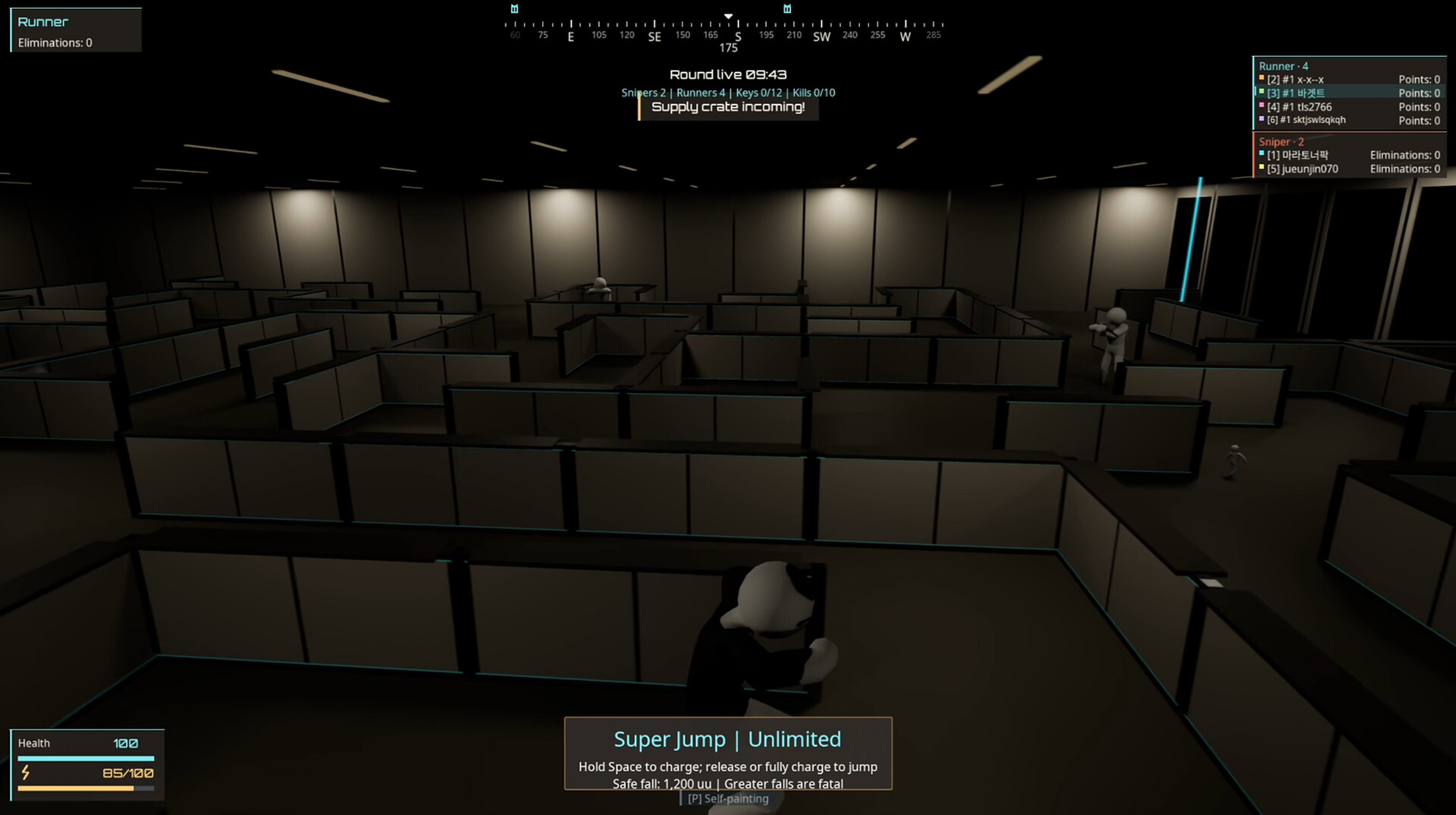 Maybe Hero screenshot 4