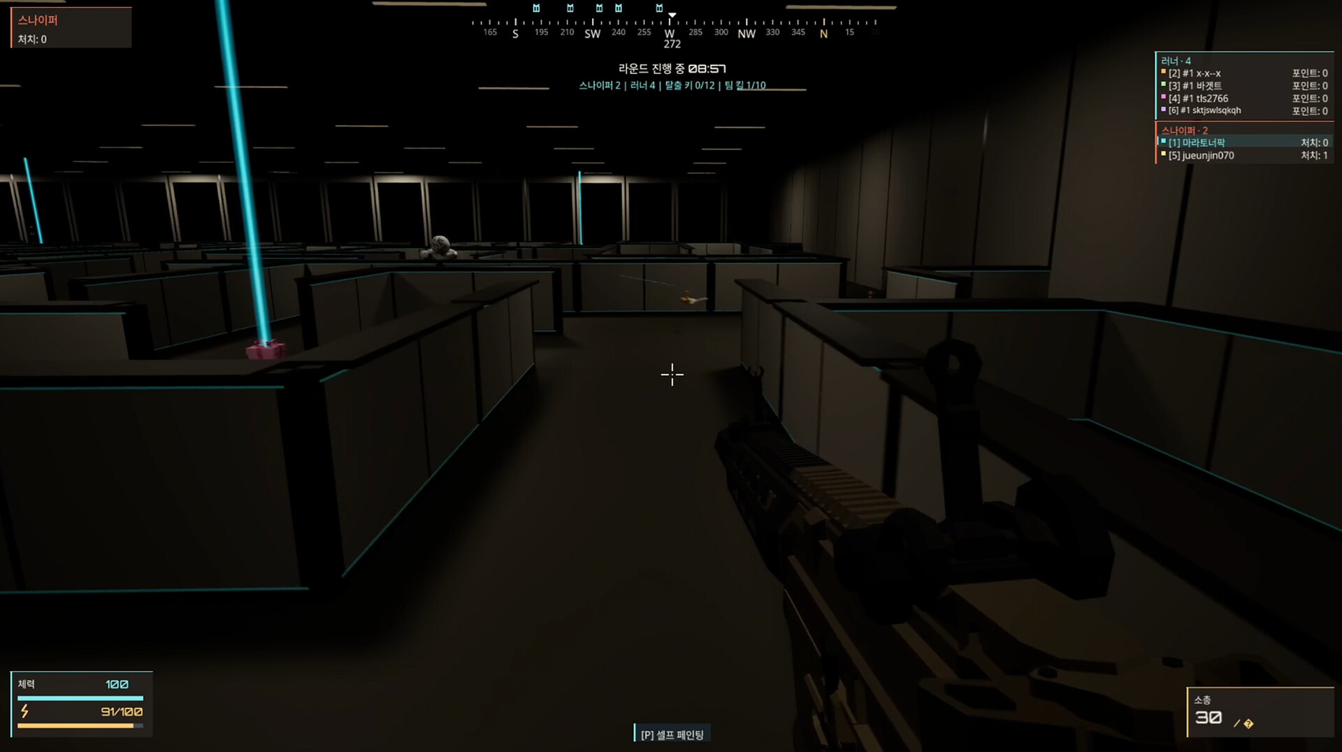 Maybe Hero screenshot 5