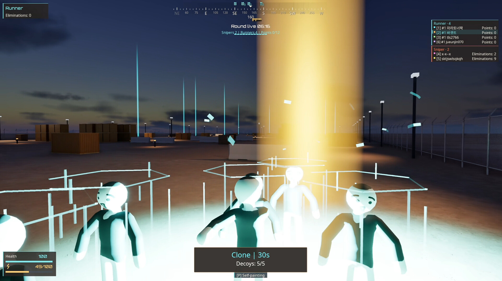 Maybe Hero screenshot 10