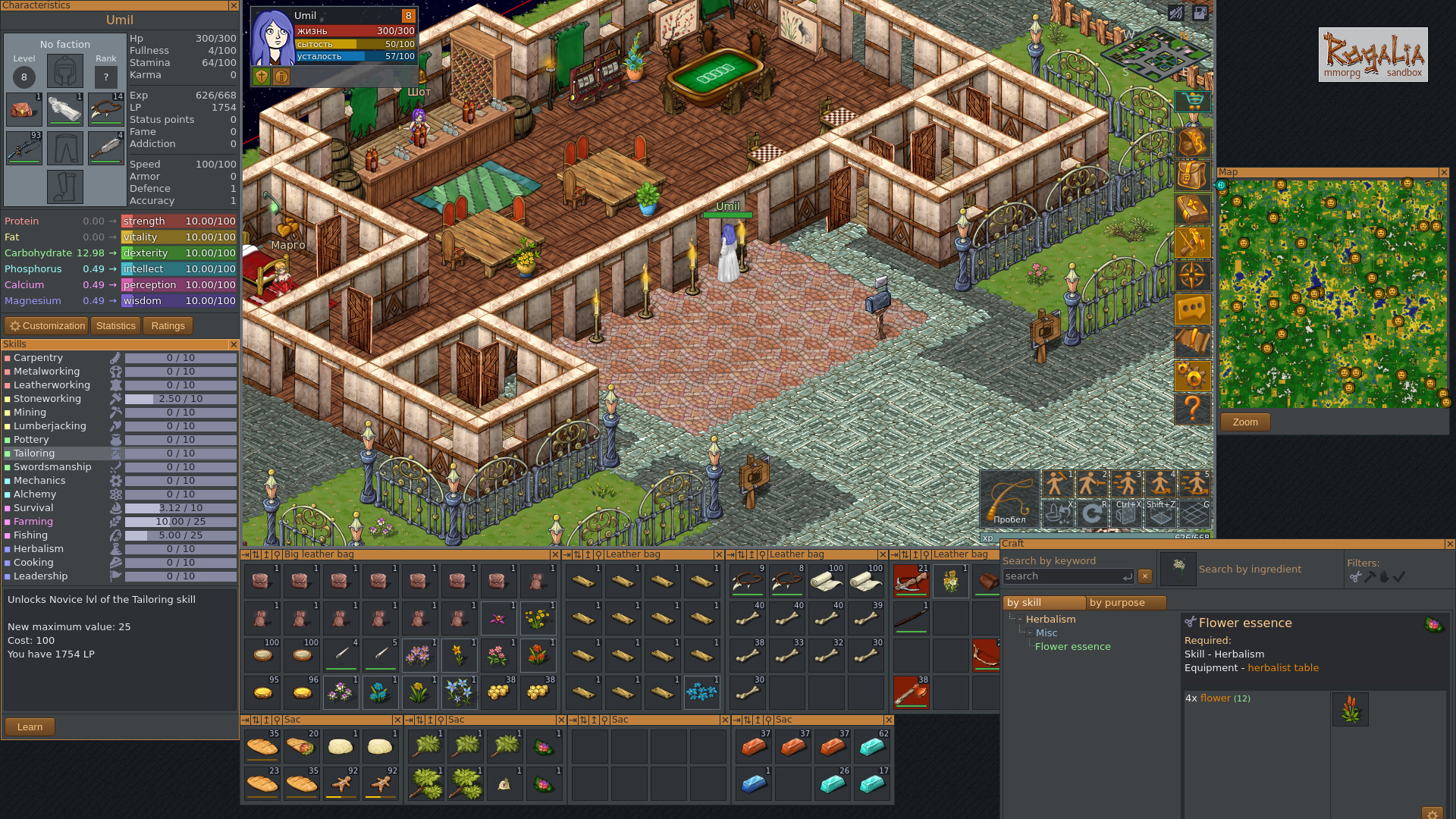 Rogalia screenshot 13