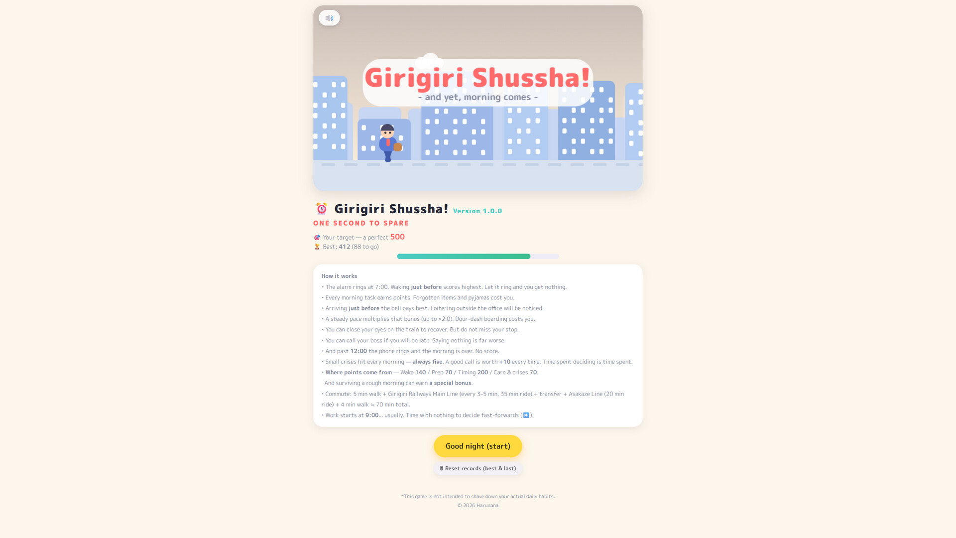 Girigiri Shussha! — One Second to Spare screenshot 2