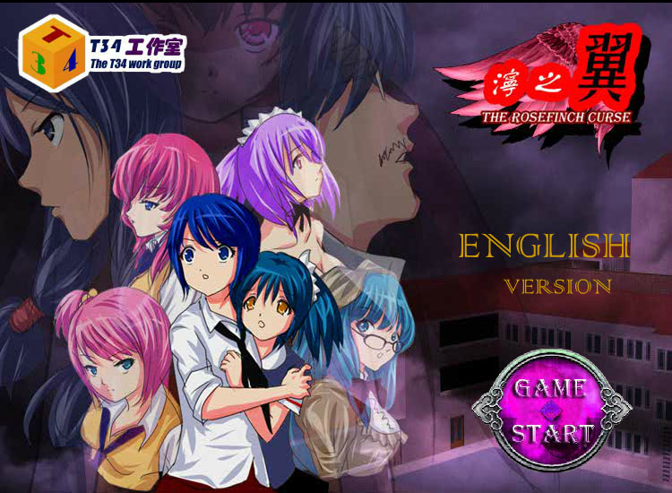 The Rosefinch Curse(Ning's Wing 1) screenshot 1