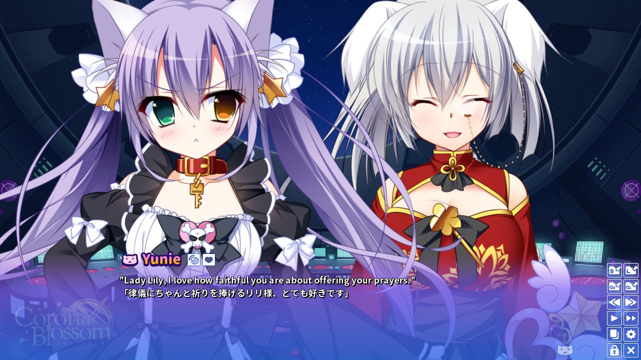 Corona Blossom Vol.2 The Truth From Beyond screenshot 5