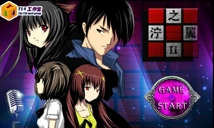 The Cube Hotel(Ning's Wing 2) screenshot 1