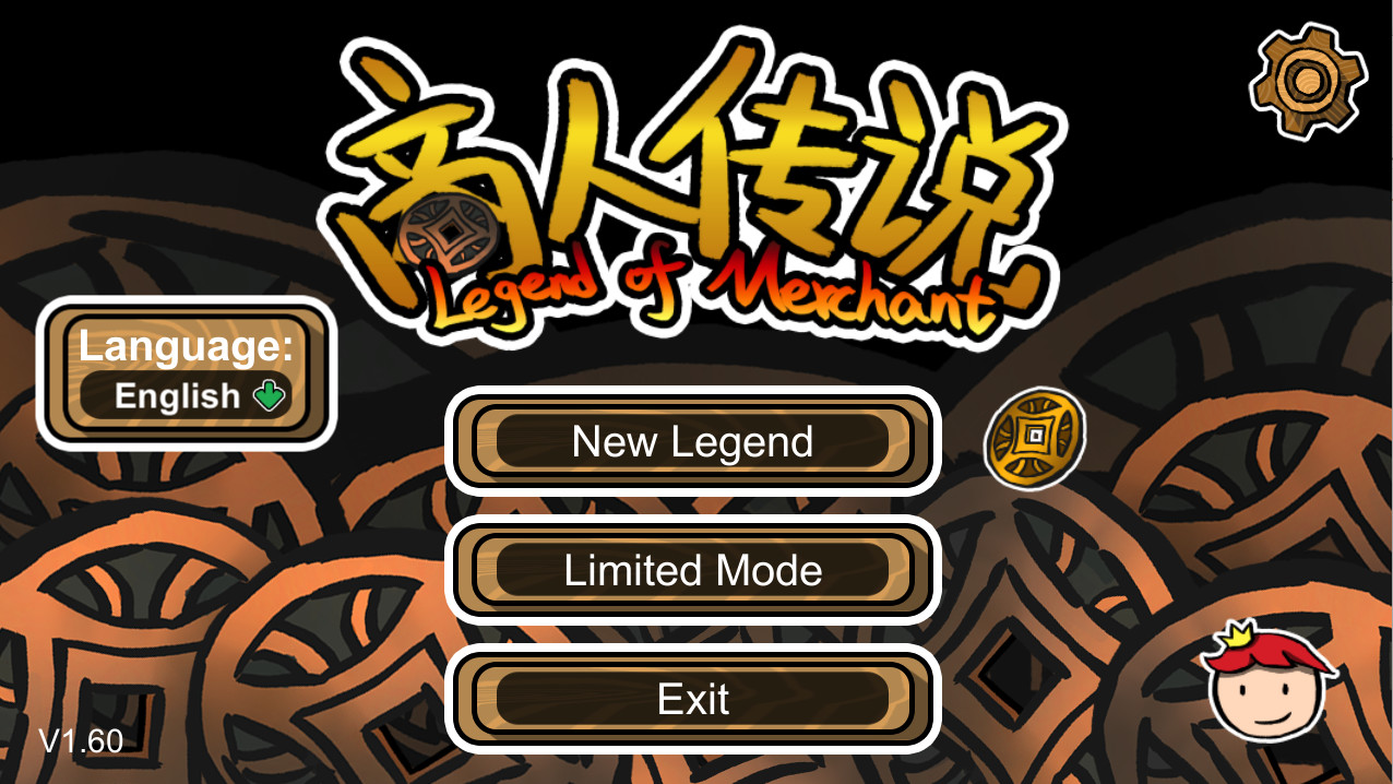Legend of Merchant screenshot 1