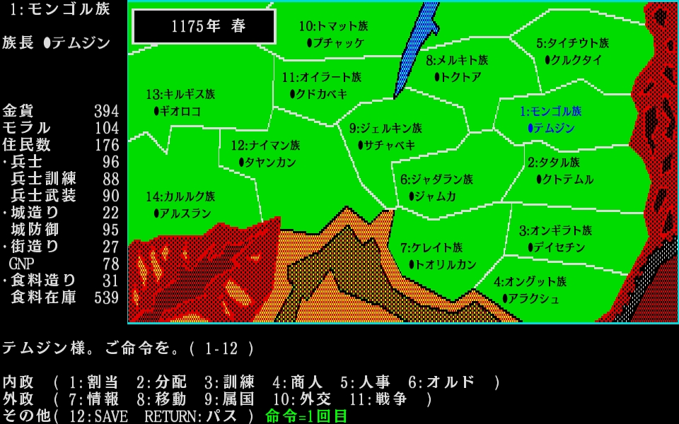 Aoki Ookami to Shiroki Mejika screenshot 3